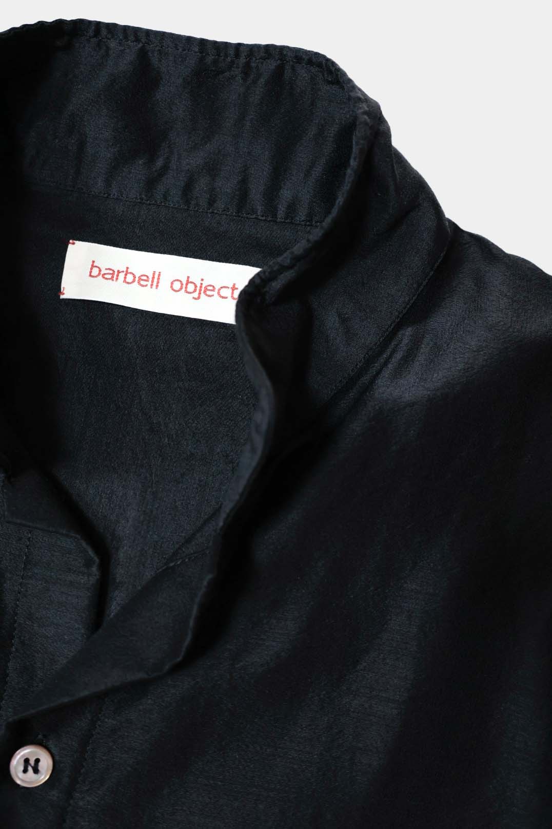【barbell object】 air sh